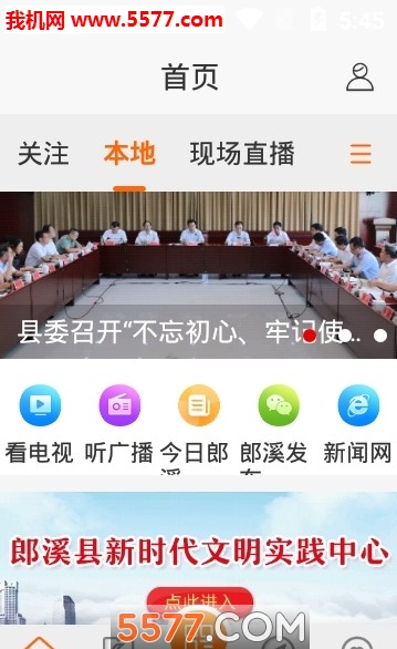 ����Ϫ����������ͼ1