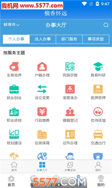 ���㻳Զ�ͻ��˽�ͼ1