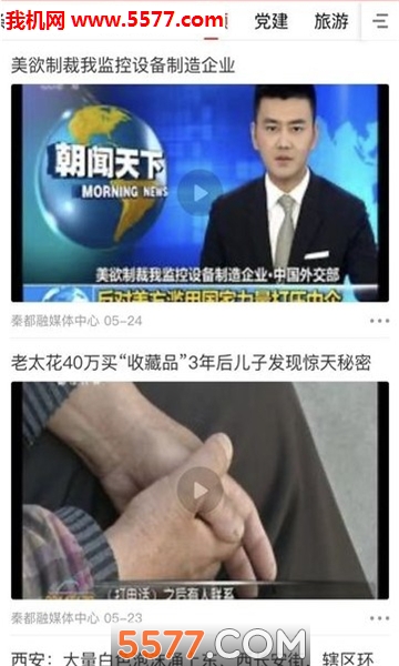 ���ض��ٷ����ͼ2