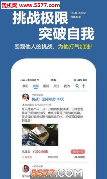 ѧϰ�ƻ����ֻ����ͼ0