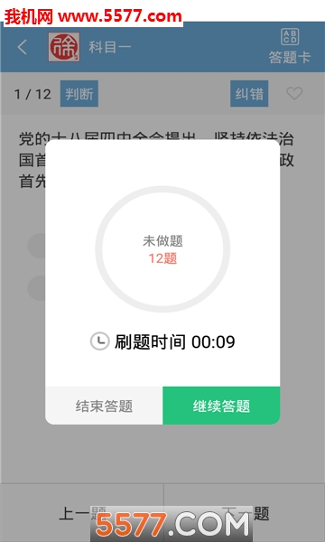 �����ٷְٰ�׿���ͼ0