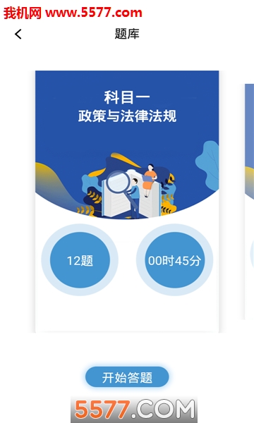 �����ٷְٰ�׿���ͼ1