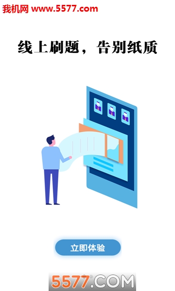 �����ٷְٰ�׿���ͼ2