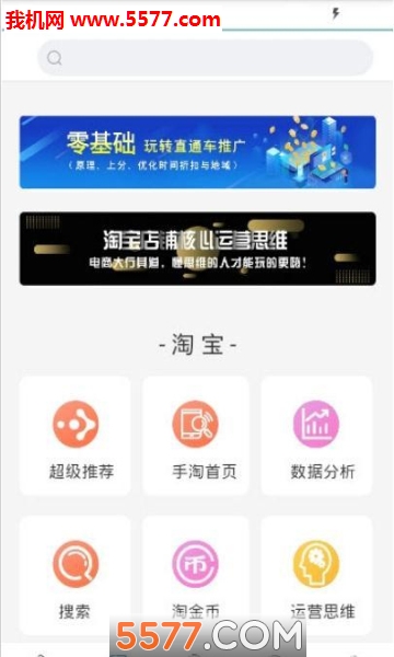 ѧ�ɻ���׿���ͼ1