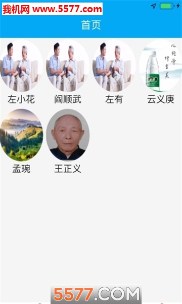 �����ջ�ƽ̨��ͼ0