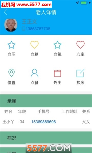 �����ջ�ƽ̨��ͼ1