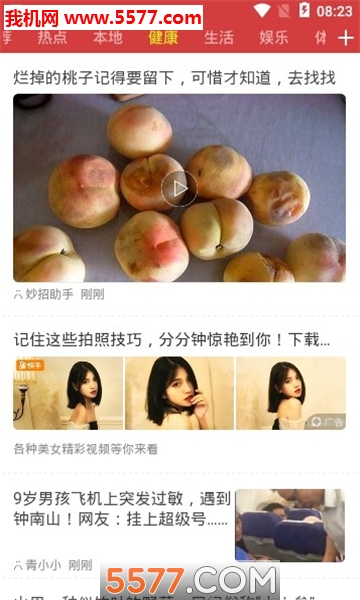 �ǻۿ��㰲׿���ͼ0