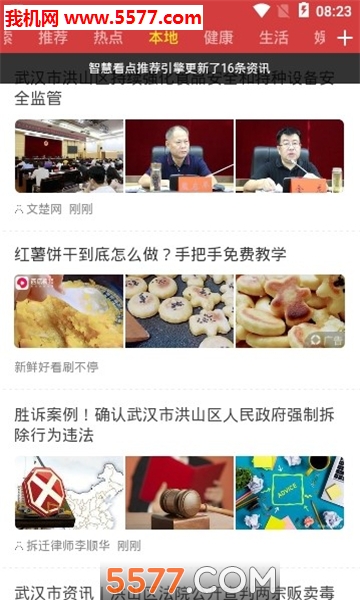 �ǻۿ��㰲׿���ͼ1