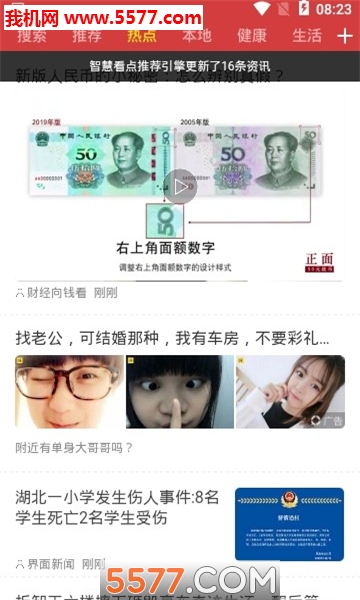 �ǻۿ��㰲׿���ͼ2