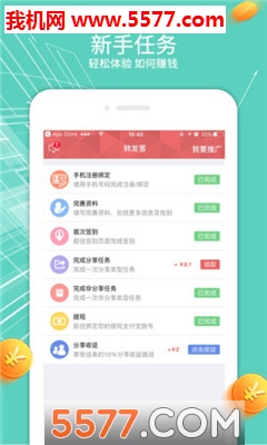 ΢תת�ٷ����ͼ2