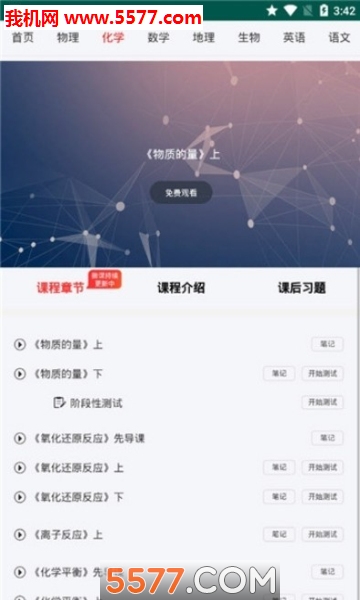 ��Զ΢�ΰ�׿���ͼ0