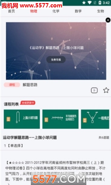 ��Զ΢�ΰ�׿���ͼ1