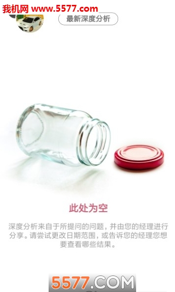 ˵ʵ��������ͼ2