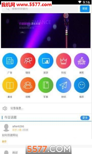 ��ƽ���Ű�׿���ͼ0