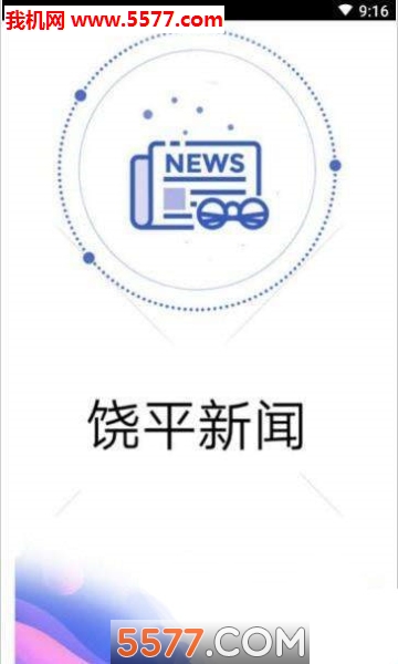 ��ƽ���Ű�׿���ͼ1