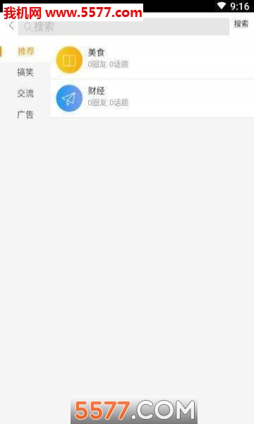 ��ƽ���Ű�׿���ͼ2