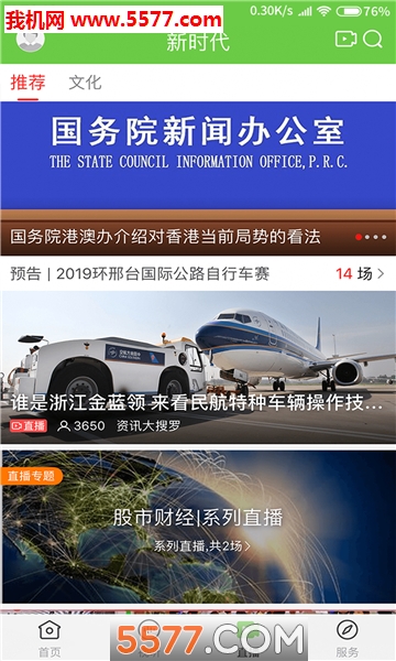 ��ͷ����ý��׿���ͼ1