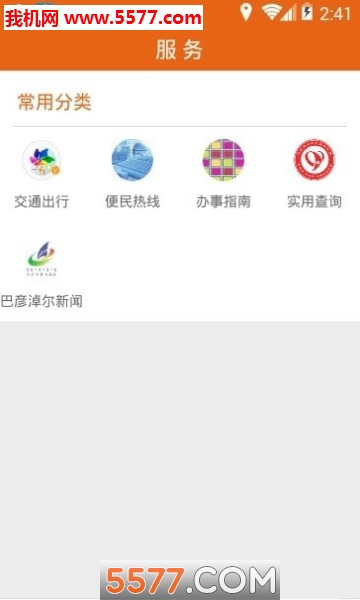 ���ϰ����׶���׿���ͼ1