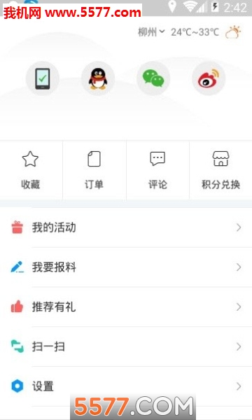 ���ϰ����׶���׿���ͼ2