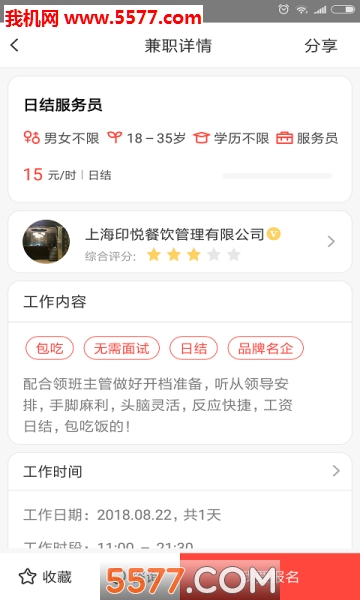 ����׬�ֻ����ͼ0