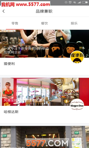 ����׬�ֻ����ͼ1