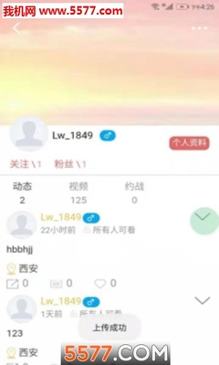 乐玩台球安卓版 v0.0.13