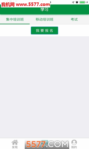 ����eѧapp��ͼ2