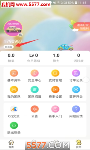 AutoBlock(�ϳ����ٷ���(���ǹ�))��ͼ1