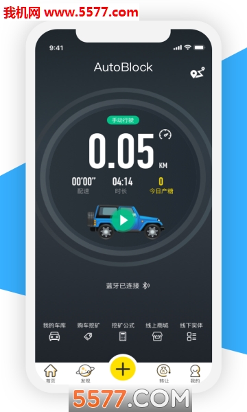 AutoBlock(�ϳ����ٷ���(���ǹ�))��ͼ2