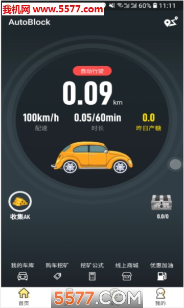 AutoBlock(�ϳ����ٷ���(���ǹ�))��ͼ0