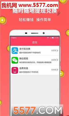 ����׬�ٷ����ͼ0