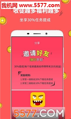 ����׬�ٷ����ͼ1