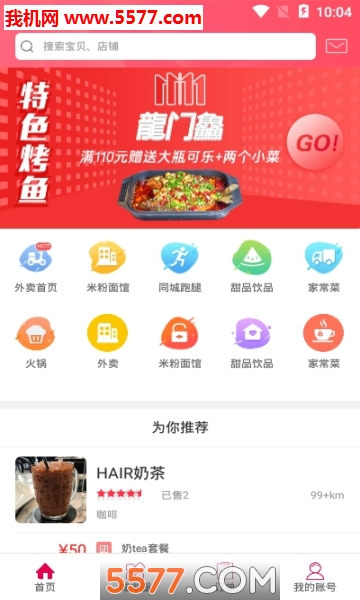 �Ҹ�������׿���ͼ0