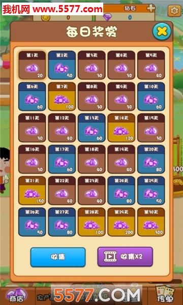 Lucky Farm(��������ũ������)��ͼ0