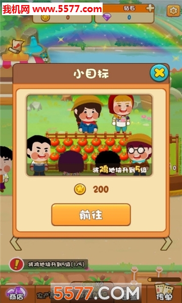Lucky Farm(��������ũ������)��ͼ2