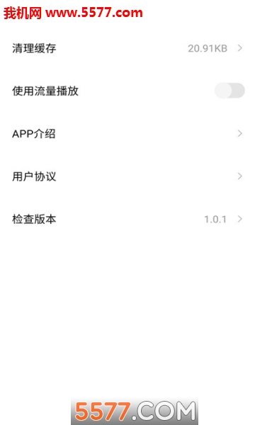 �������ֹ㲥�ٷ���(��������㲥��̨)��ͼ1