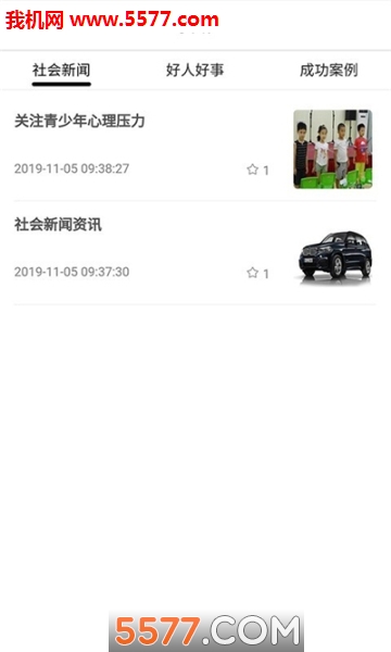 ONE�ֳ���׿��(������Ѷ)��ͼ0