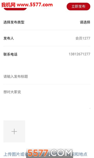 ONE�ֳ���׿��(������Ѷ)��ͼ2