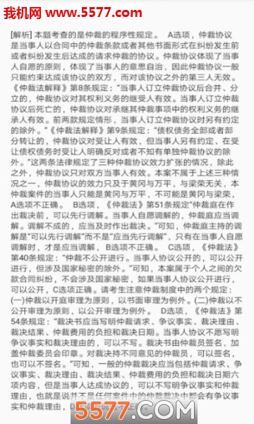 ����ְҵ���Թٷ����ͼ3