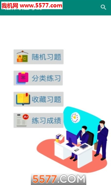 ����ְҵ���Թٷ����ͼ0