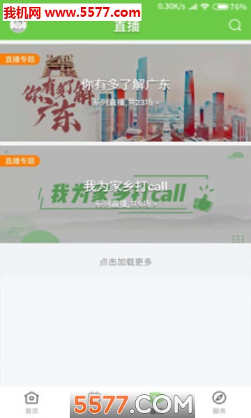 ����ɽ��׿���ͼ0