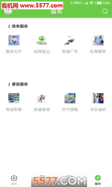 ����ɽ��׿���ͼ1