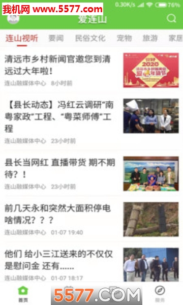 ����ɽ��׿���ͼ2