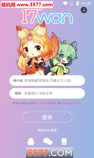 17wan�羺��׿���ͼ0