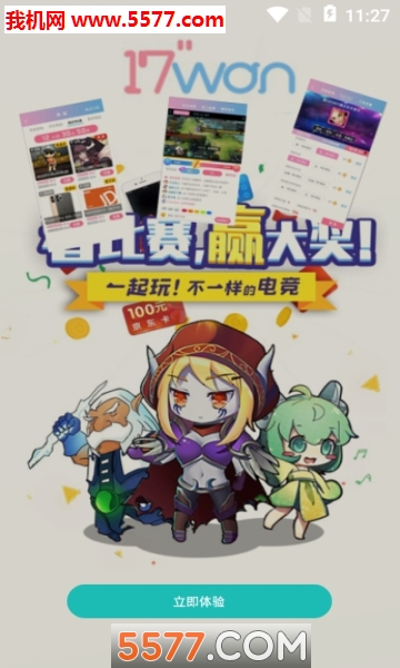 17wan�羺��׿���ͼ1