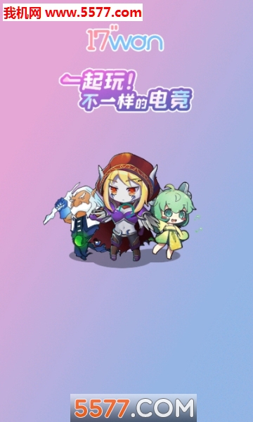 17wan�羺��׿���ͼ2