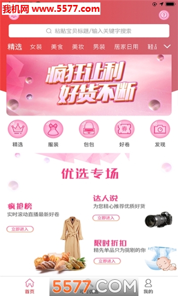 �ɿ��ֹ��ٷ����ͼ0