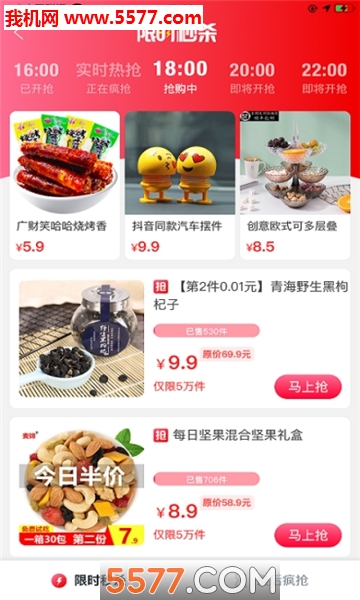 �ɿ��ֹ��ٷ����ͼ2