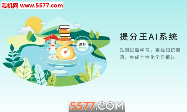 AI������ٷ����ͼ0