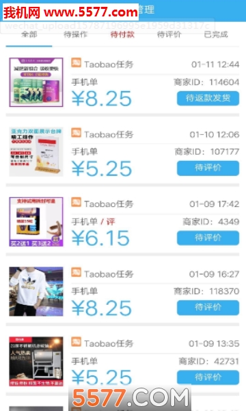 ����ħ��������ͼ2